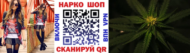 Купить закладку Гашиш  Кокаин  Псилоцибиновые грибы  Меф мяу мяу  Наволоки