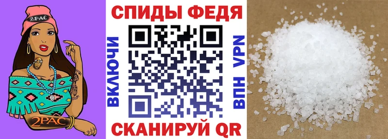 АМФЕТАМИН Premium  Купить  Наволоки 