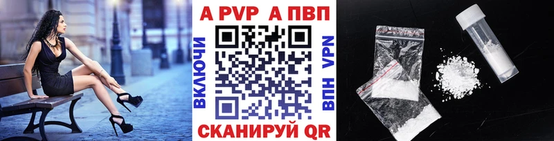 Купить  Наволоки  А ПВП кристаллы 