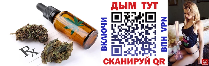 Купить где  Наволоки  Cannafood марихуана 