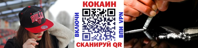 КОКАИН Columbia  Купить где  Наволоки 