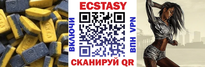 Купить где  Наволоки  Ecstasy диски 