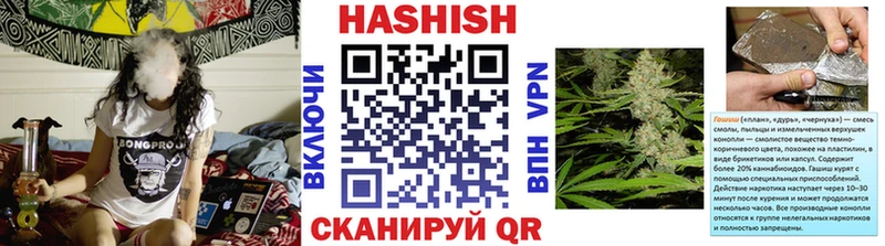 Купить где Наволоки Гашиш Premium