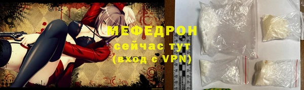МДПВ Горняк
