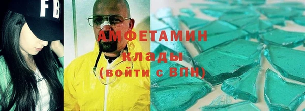 2c-b Горно-Алтайск