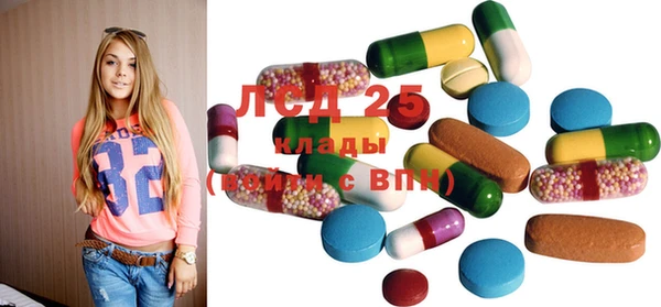 2c-b Горно-Алтайск