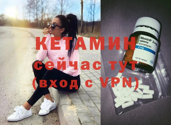 МДПВ Горняк