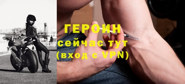 МДПВ Горняк