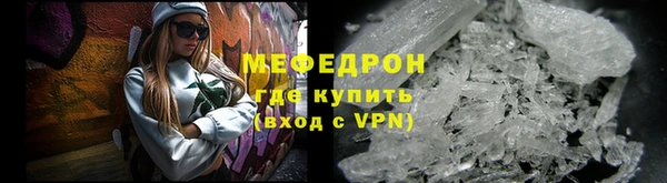 МДПВ Горняк