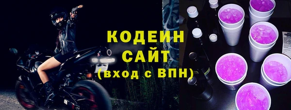 дистиллят марихуана Сосновоборск