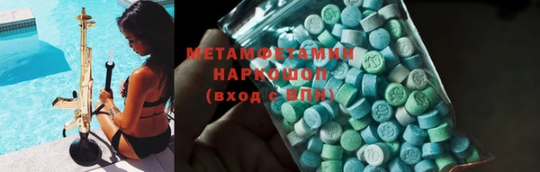 2c-b Горно-Алтайск