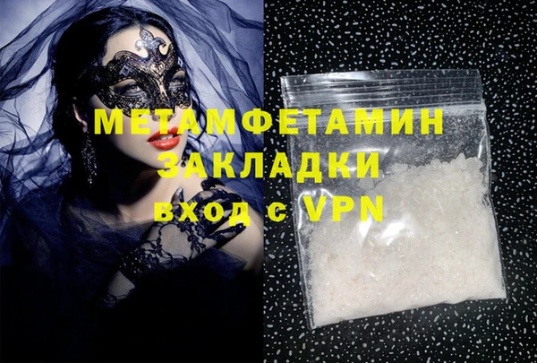 МДПВ Горняк