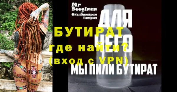 2c-b Горно-Алтайск