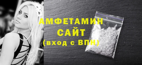 2c-b Горно-Алтайск