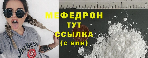 2c-b Горно-Алтайск