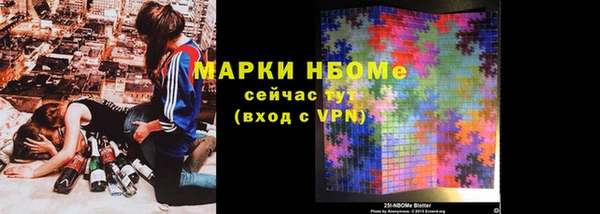экстази Сосновый Бор