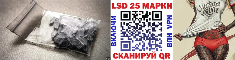 ЛСД экстази кислота  Купить закладки  Наволоки 
