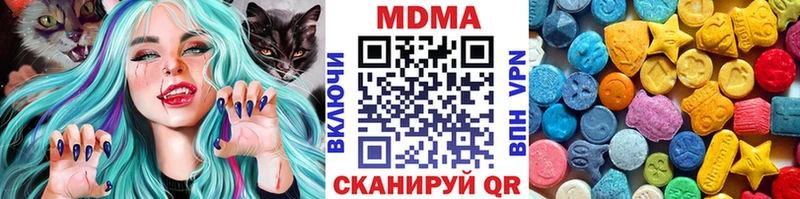 МДМА молли Купить где Наволоки