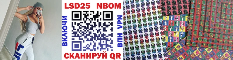 Купить где Наволоки Марки N-bome 1,5мг