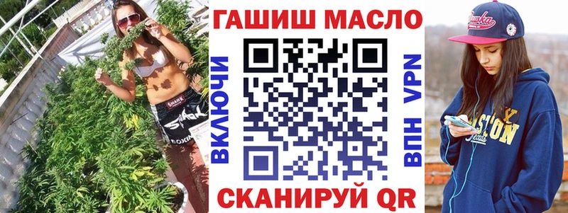Дистиллят ТГК жижа  Купить закладки  Наволоки 