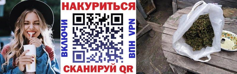Канабис гибрид Купить Наволоки